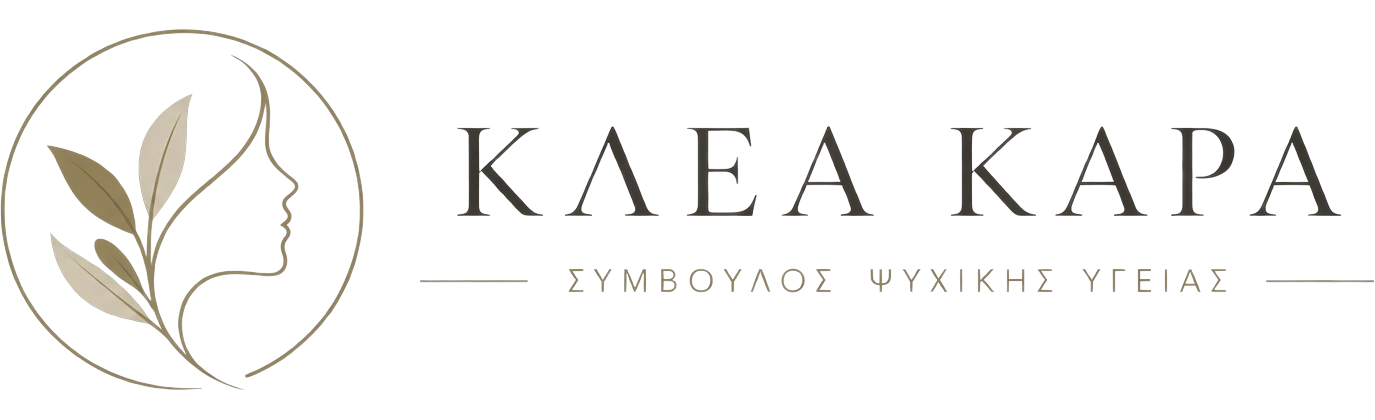Κλέα Καρά, Σύμβουλος Ψυχικής Υγείας